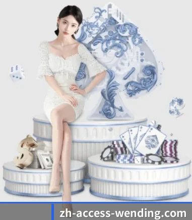 问鼎娱乐 APP